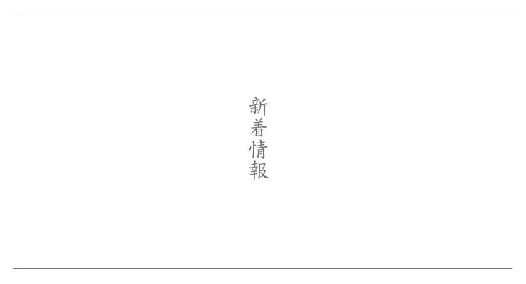�V�����